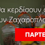GLUTENFREE-Contest-May2017_banner