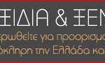 GfG_Taxidia_728x90