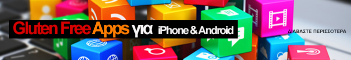 Gluten-Free-Apps-Banner