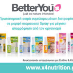 x4nutrition.gr