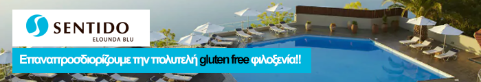 elounda blu sentido-Banner